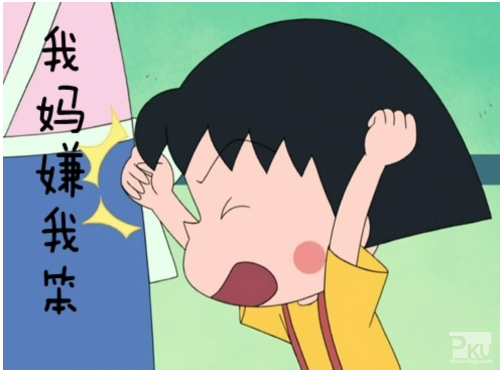 其实,这样的介绍并不妥当,因为这些形容词无疑就是贴在孩子身上的标签